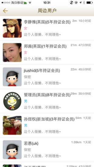 小龜龜 v5.1.2 最新版 0