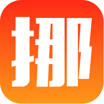 挪挪車(chē)