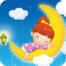 睡眠大師