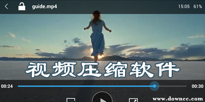 視頻壓縮軟件哪個(gè)好?視頻壓縮工具-視頻壓縮軟件下載
