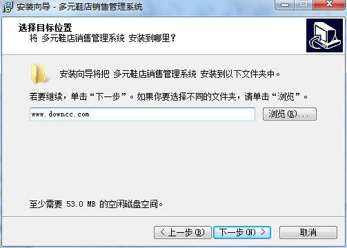 多元鞋店銷售管理系統(tǒng) v1.0 官方版 0
