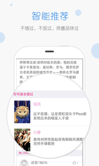 紅糖資訊 v1.0.0 安卓版 1