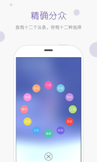 紅糖資訊 v1.0.0 安卓版 2