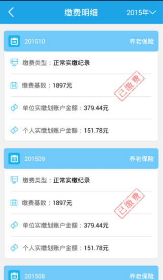 ?？谌松缡謾C(jī)app v5.2 安卓版 0