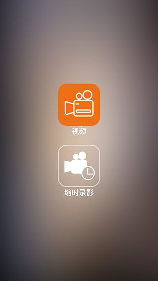 ThiEYE(運(yùn)動(dòng)相機(jī)) v1.3 安卓版 1