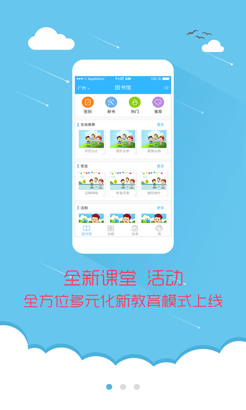 諾爾王國(guó) v1.2 安卓版 1