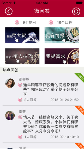 潮宏基商學(xué)院app蘋果版 v1.0 官方iphone版 0