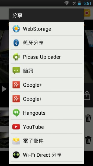 華碩行車記錄儀 v1.0.1511131 安卓版 2