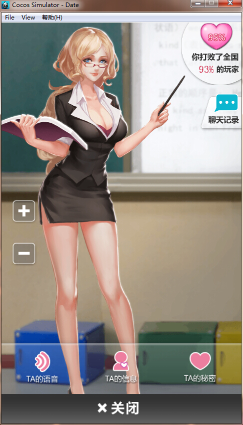 約嗎：口袋戀人修改版 v1.0.0 安卓版 2