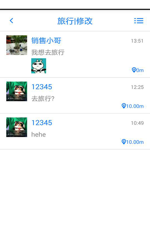 浪浪app免費(fèi)下載