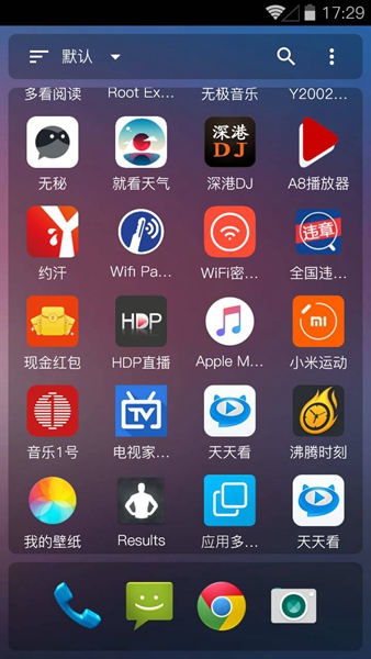 應(yīng)用多開(kāi)助手ios版 v1.2 iPhone版 0