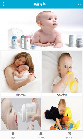 名品薈 v1.0 安卓版 1