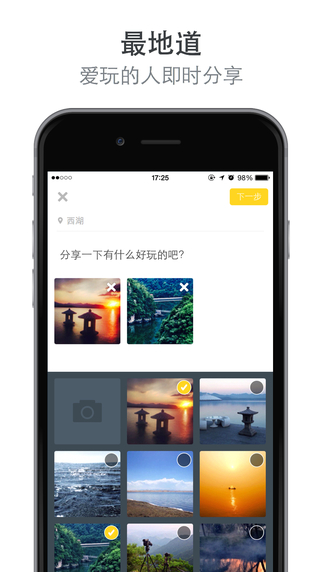 愛度周末(美周六) v1.0 安卓版 2