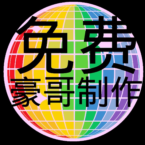 全民槍戰(zhàn)小文修改器