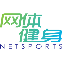 網(wǎng)體健身