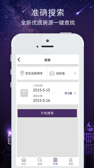美租 v1.0 安卓版 0