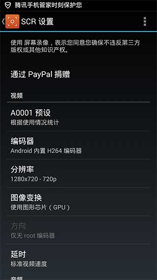 scrpro下載