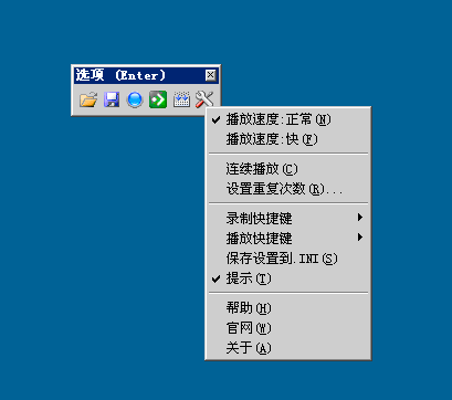 TinyTask