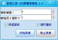 gif屏幕錄像機(jī)下載