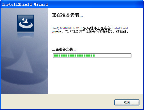 benq明基m209掃描儀驅動 v1.0 官方版 0