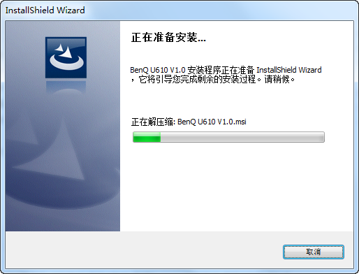 明基U610掃描儀驅(qū)動(dòng) 明基U610驅(qū)動(dòng)官方下載