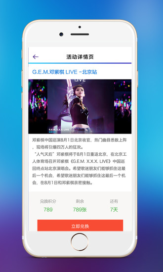 央視音樂(lè)客戶(hù)端 v1.0 安卓版 1