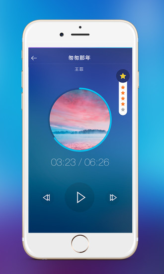 央視音樂(lè)客戶(hù)端 v1.0 安卓版 4