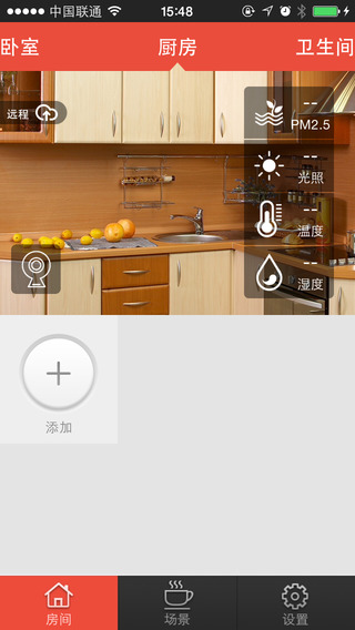 智趣生活apk(家電遠(yuǎn)程操控工具) v2.7.9.3 安卓版 0