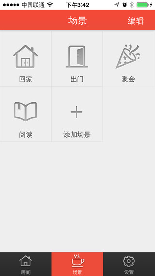 智趣生活apk(家電遠(yuǎn)程操控工具) v2.7.9.3 安卓版 2