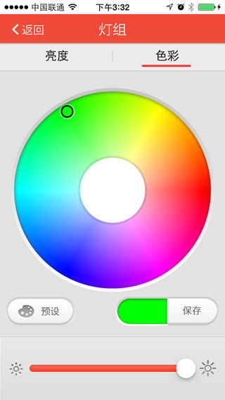 智趣生活apk(家電遠(yuǎn)程操控工具) v2.7.9.3 安卓版 1