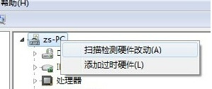 紅米note2手機(jī)usb驅(qū)動