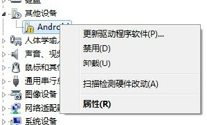 紅米note2手機(jī)usb驅(qū)動