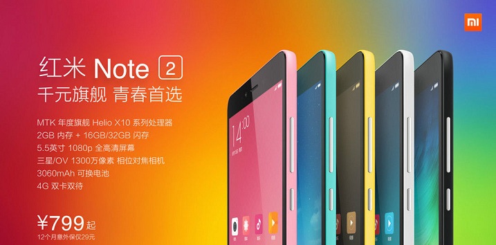 紅米note2手機(jī)usb驅(qū)動  0