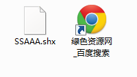 CAD SSAAA.shx字體  0