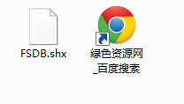 fsdb.shx字體  0