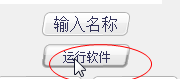 qq炫舞卡八音盒掛