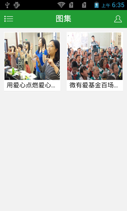 德慧智文化(傳統(tǒng)文化學習平臺) v1.0.0 安卓版 2