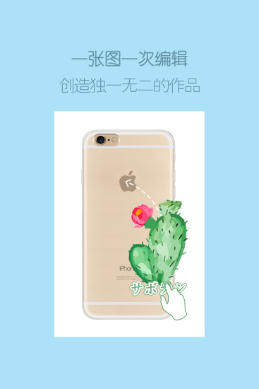 美聯(lián)設(shè) v2.1.1 安卓版 0