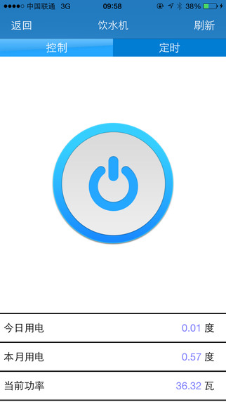 智生活(家電遠程操控軟件) v6.0.0 安卓版 2