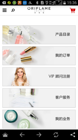 歐瑞蓮易蓮網(wǎng)手機app ios版 v2.4.19 iphone越獄版 0