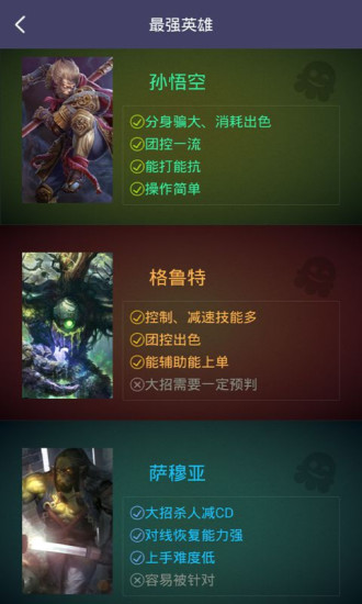 自由之戰(zhàn)大師手機(jī)版 v1.2 安卓版 1