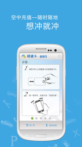 金易行(駕車服務(wù))1