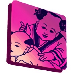 天一黃歷