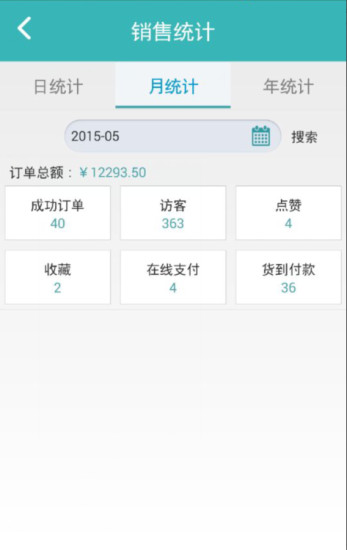 建業(yè)CIC云端互動(dòng)社區(qū) v1.0.2 安卓版 1