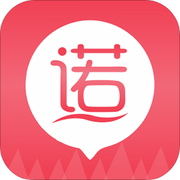 一諾優(yōu)享