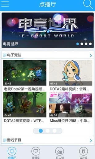 gtv游戲競技官方版 v1.3 安卓版 0