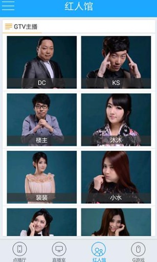 gtv游戲競技官方版 v1.3 安卓版 2