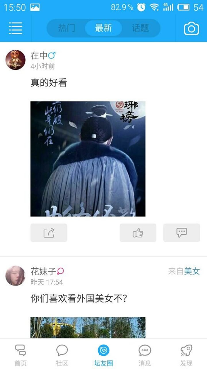 內(nèi)江大千社區(qū)手機版2
