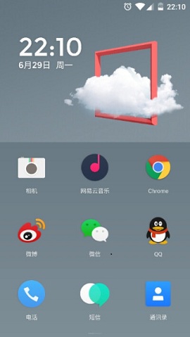 氫桌面直裝版 v1.02 安卓版 0