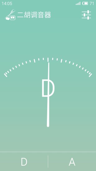 二胡調(diào)音器ios0